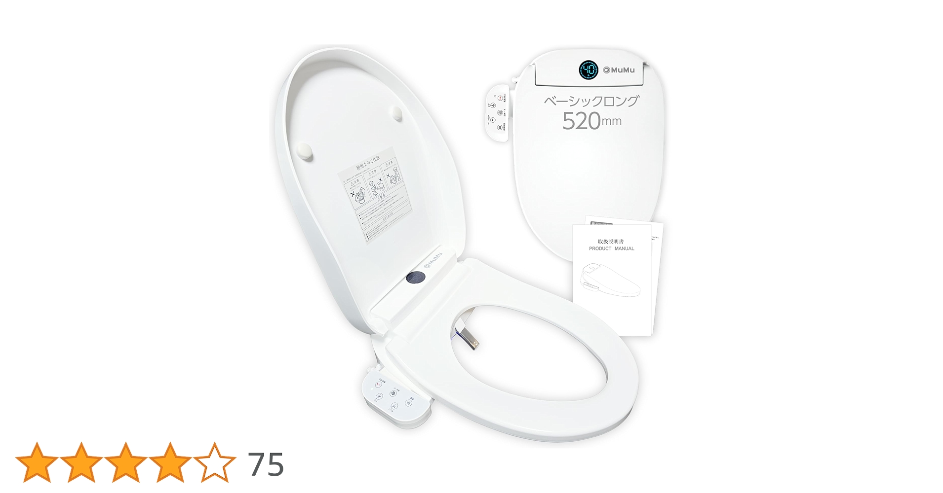 mumuページ Amazon.co.jp: MuMu 温水洗浄便座 シャワートイレ ステンレス製